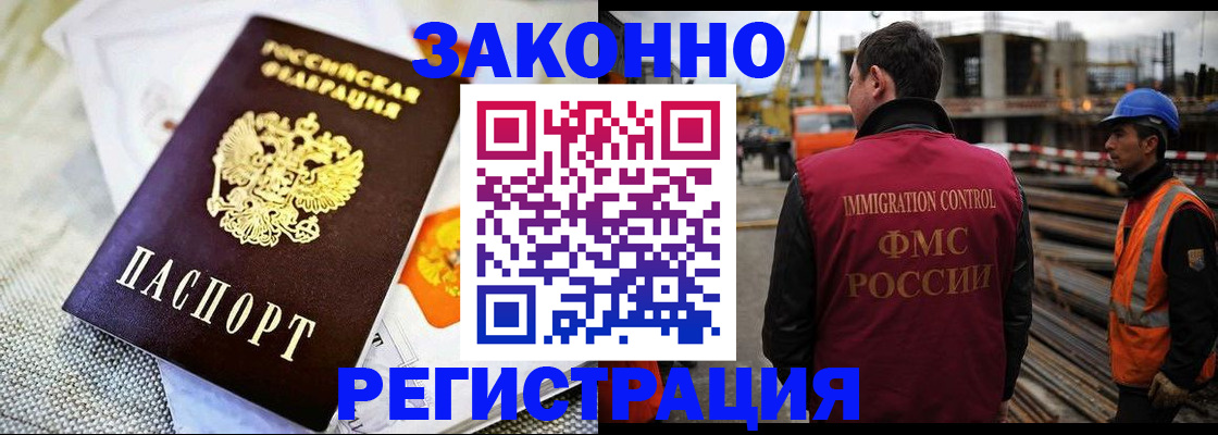 пропишу в квартире в Поронайске