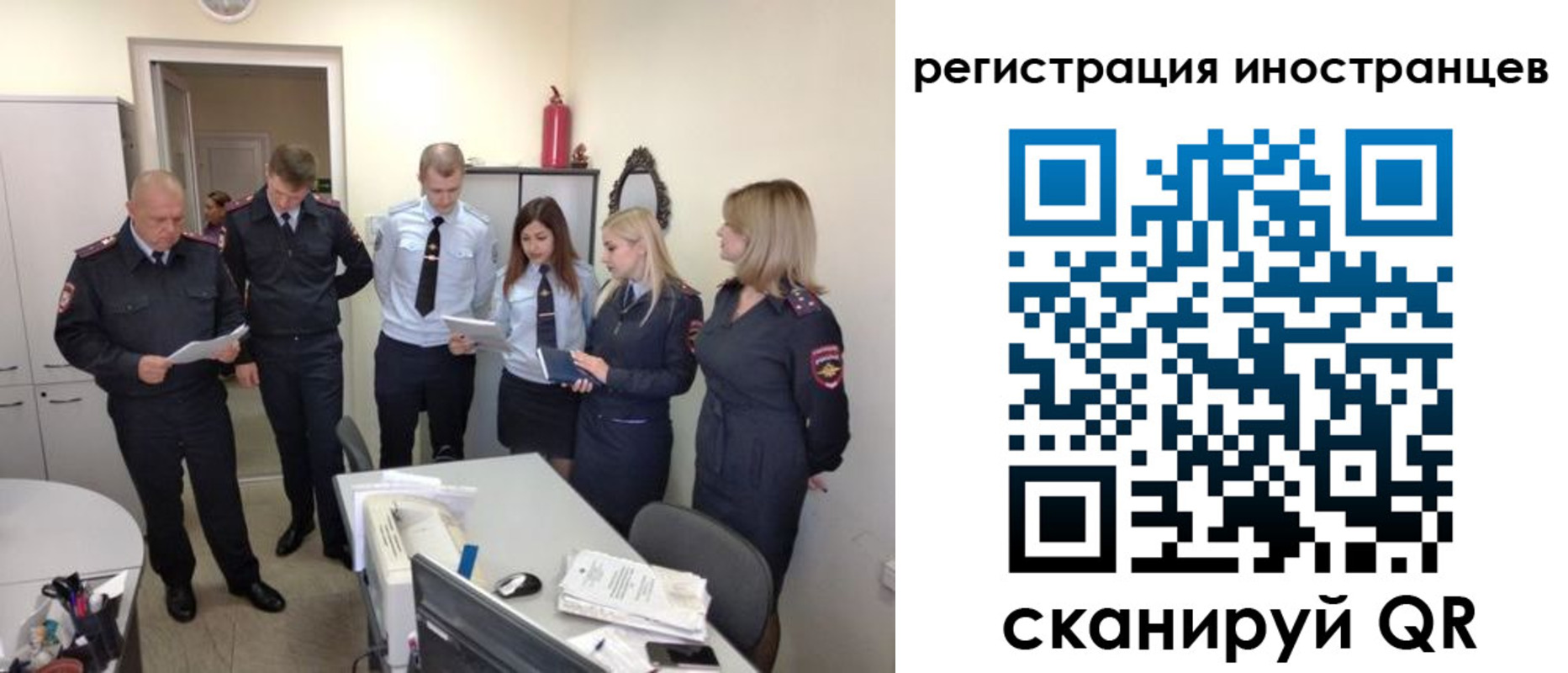 временная регистрация поиск в Поронайске