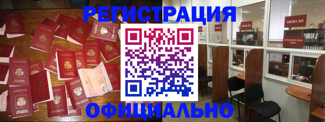 пропишу в квартире в Поронайске